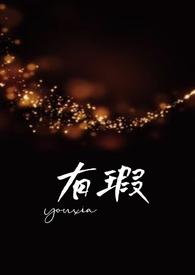 覸Ů