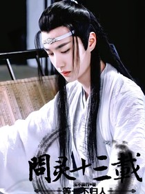 ʮصһˣտƪ