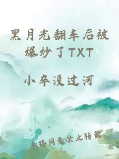 ¹ⷭ󱻱TXT