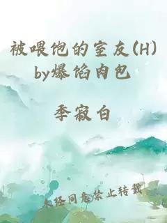 ι(H)by