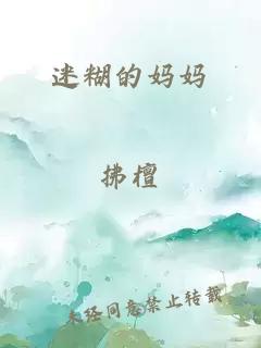 Ժ