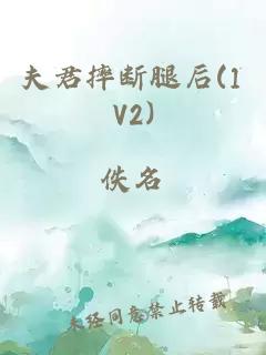ˤȺ(1V2)